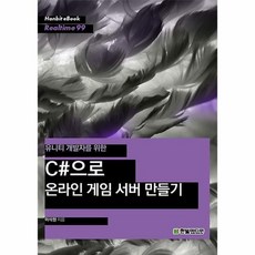 c#채팅서버만들기