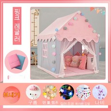 일루와유아텐트