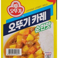 순유기농카레