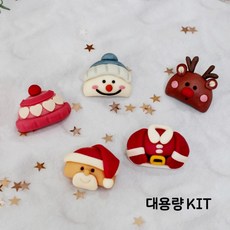 쌀이랑놀자 크리스마스 반달떡 만들기 DIY 세트 송편 키트 - 크리스마스반달떡 대용량5인, 1개
