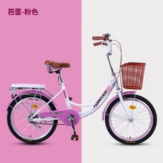 메리다미니벨로