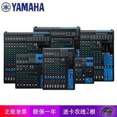오디오 믹서 사운드 블루투스 방송 인터페이스 YAMAHA 야마하 MG06X MG10XUF, 01 MG06