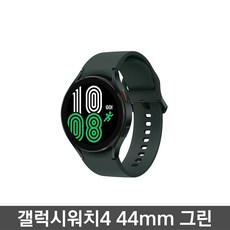 갤럭시워치