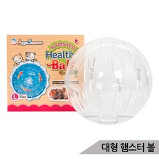 햄스터볼 대형 햄스터장난감 햄스터운동 햄스터공, 1개