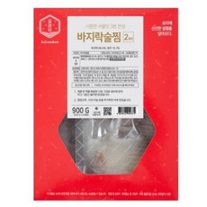 바지락술찜설래담