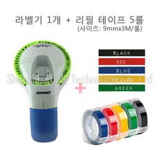 라벨기리필테이프다이모