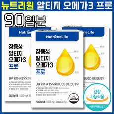 [ 비린내 나지 않는 오메가 ] 뉴트리원 장용성 알티지 RTG 오메가3 프로 혈행 뼈 항산화 EPA DHA 비타민 D E 건조 침침 눈 중성지방 초임계 콜레스테롤 홈쇼핑 오메가쓰리, 3개, 30캡슐