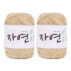 고급코마커텐실