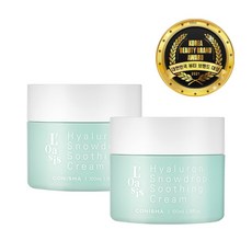 시슬리수분보습제