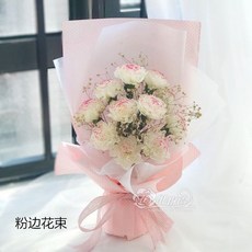 꽃 주름지 주름종이 만들기, 핑크테두리 꽃다발 재료패키지