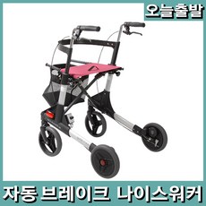 호빵맨걸음마보조기