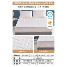 칼킹스커트매트리스커버