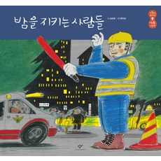 외로워지는사람들