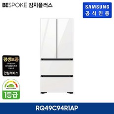  [색상선택형] 삼성전자 비스포크 김치플러스 490L 4도어 김치냉장고 방문설치, RQ49C94R1AP, 코타 화이트 