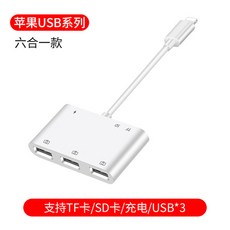 라이트닝도킹스테이션