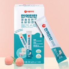 서울우유 씹어먹는 영양만점 어린이 간식 면역력 비타민 젤리, 1개, 280g, 복숭아맛