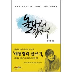 김원근작가작품