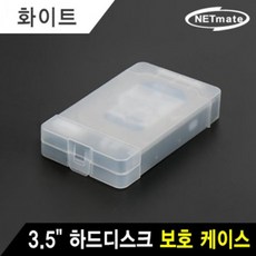 피콘 최저가성비 강원전자 NETmate 3.5in 하드디스크 보호 케이스 화이트쇼핑 이커머스 할인 쿠폰 이벤트, 상세페이지 참조