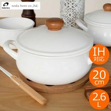 노다호로 법랑냄비 pochka 20cm IH200V 대응 PO-20W, 1개