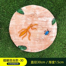 야외 정원석 디딤석 조경 전원주택 잔디 화단 돌조경, 32. 섹션 32
