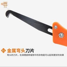 무소음트렌치 왁스카빙 미봉타일청소기청소용벽돌제거기간편고리, 01 【한 줌】틈새칼
