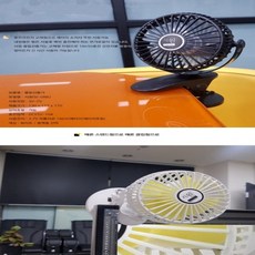 벙커침대선풍기