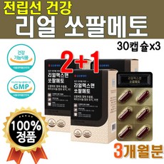 건강골드매트
