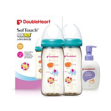 더블하트미키젖병