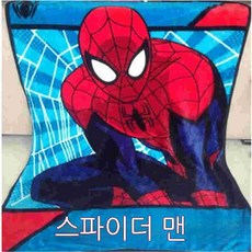 스파이더맨이불