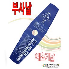폴리붕붕이