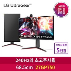 lg27gp750