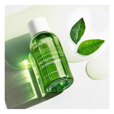 마녀공장허브클렌징오일