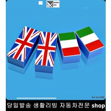 예쁜도어쿠션