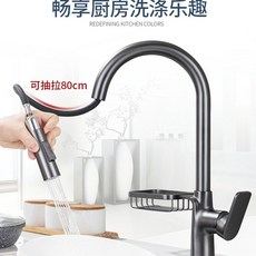 가정용싱크대
