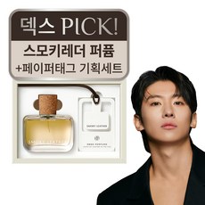 오브제 스모키레더 오드퍼퓸 페이퍼태그 세트 50ml, 1개 - 톰포드옴브레레더