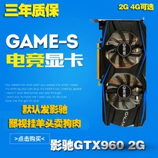 갤럭시gtx960