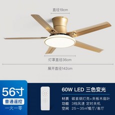 루씨에어실링팬142