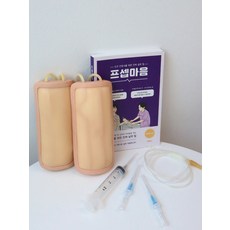 (프로모션) 정맥주사 연습 모형:백발백중 정맥주사 패키지, A패키지, 1개