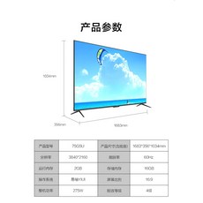 100인치중국tv