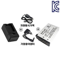 DIPLUS 캐논 LP-E17 호환배터리 200D 800D M6 M5 M3등등에 사용, 캐논 LP-E17 호환배터리 + 전용호환충전기