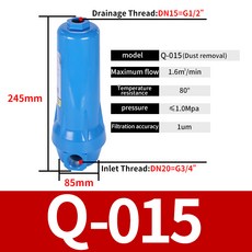 Q-015 오일 물 분리기 P-015 필터 요소 S-015 C-015 공기 정밀 건조기 압축 압축기 액세서리, Q-015 DN20 1.5cubic, 1개