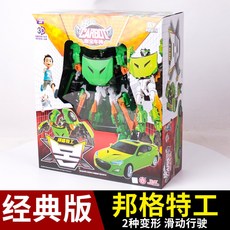 콩제슬래드카드