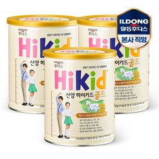 후디스산양하이키드골드