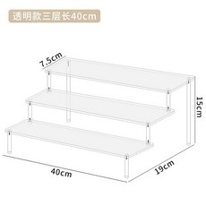 아크릴절곡거치대