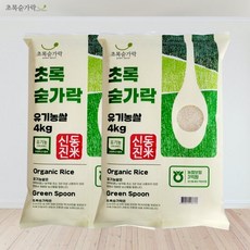 초록숟가락 유기농쌀 4kgX2ea 신동진, 2개
