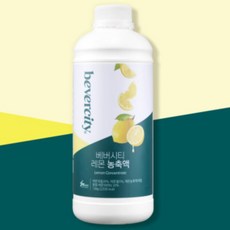 세미 베버시티 레몬 농축액 1.0kg, 1kg, 1개