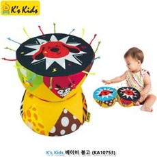 VKch47U 베이비 봉고 장난감 완구 타악기 드럼 장난감, b>상품선택<d본상품선택