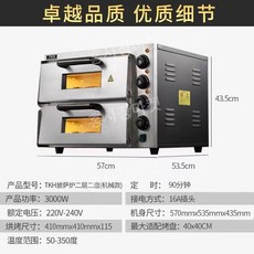 데크오븐 업소용 빌트인 제과제빵 피자 전기 베이킹, 데크오븐-더블