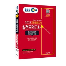 조경기능사 필기 기출문제