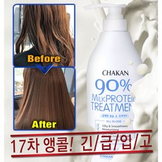 착한팩토리커피트리트먼트